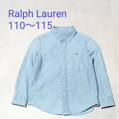 【美品】ラルフローレン デニムシャツ 110サイズ 115サイズ ダンガリーシャツ 水色 カラーポニー シャツ 男の子 長袖シャツ 女の子 ポロラルフローレン　110サイズ  115サイズ　長袖シャツ　ラルフ