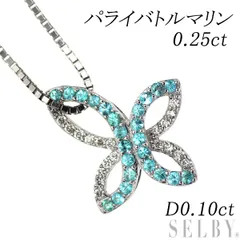 2025年最新】セルビー パライバトルマリンの人気アイテム - メルカリ 