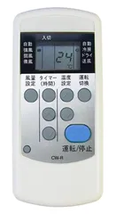 ⭕️安心保証 コロナ 窓用エアコン CW-1618 01112 Amazon | コロナ ウインドエアコン (冷房専用タイプ) 液晶