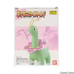 (食玩)ポケモンスケールワールド ジョウト地方 メガニウム ポケットモンスター 1/20 完成品 フィギュア バンダイ