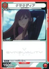 [중고] 유니온 아레나 UA16BT/SYN-1-078[C]:클라우디아