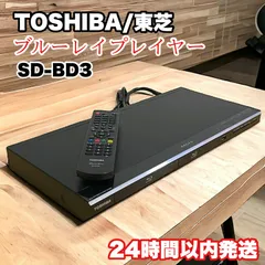 2024年最新】SD-BD3の人気アイテム - メルカリ