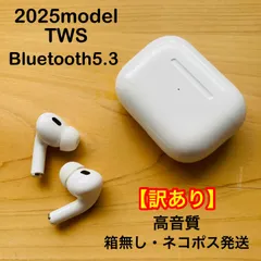 2025年最新】tws ポップアップの人気アイテム - メルカリ