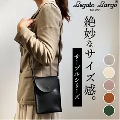 ☆ Legato Largo サープルフェイクレザー ミニショルダー LG-D1141Z レガートラルゴ ショルダーバッグ LG-D1141Z Legato Largo ショルダーバック ミニショルダーバッグ ミニショルダー スマホショルダー レディース
