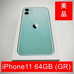 iPhone11 64GB (GR)