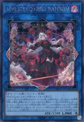 Amazon.co.jp: 遊戯王カード DBCB-JP018 M∀LICE＜Q＞RED RANSOM
