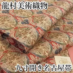 2024年最新】龍村織物 帯の人気アイテム - メルカリ