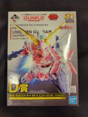 BANDAI SPIRITS 이치 반 쿠지 기동 전사 건담 건프라 40 주년 D상 SD 건담 EX 스탠다드 RX-0 유니콘 건담 솔리드 클리어