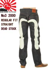 2025年最新】エビス No3の人気アイテム - メルカリ