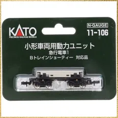 2025年最新】hoナロー 鉄道模型の人気アイテム - メルカリ