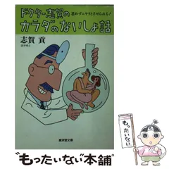 2024年最新】ないしょペンの人気アイテム - メルカリ