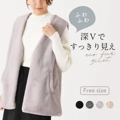ファーベスト フェイク レディース 秋冬 ベスト 前開き フェイクファー ベスト ジレ ゆったり 大きいサイズ ロング きれい ふわふわ 裏地 かわいい 暖かい 楽ちん 部屋着 オフィス 前空き ボタン 屋内 pj-09AU