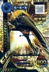 2025年最新】甲虫王者ムシキング ssrの人気アイテム - メルカリ