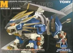 1/72ZA ムラサメライガー　ハヤテライガー2体セット　海外プラモデル　ゾイド 1/72ZA ムラサメライガー ハヤテライガー2体セット 海外