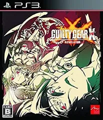【中古】GUILTY GEAR Xrd -REVELATOR- - PS3 ggw725x