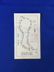 C1118c●【古地図】 南知多 交通図 路線図 鉄道/電車/自動車線/愛知県/戦前?/レトロ