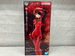 【開封済み】ラストワン賞「式波・アスカ・ラングレー」一番くじ エヴァンゲリオン ~使徒、浸食!~ 新世紀エヴァンゲリオン