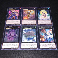 遊戯王 NO.667 No.38 希望魁竜タイタニック・ギャラクシー 幻子力空母エンタープラズニル No.68魔天牢サンダルフォン No.87雪月花美神クイーンオブナイツ 旋壊のヴェスペネイト 熱血指導王ジャイアントレーナー