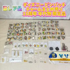 【激レア】ディズニー ピンバッチ チャーム まとめ売り　103個
