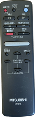 MITSUBISHI ビデオ/テレビリモコン HV-F15 三菱 remotecontroller