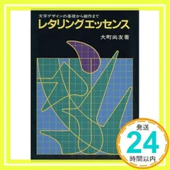 2024年最新】大町尚友の人気アイテム - メルカリ