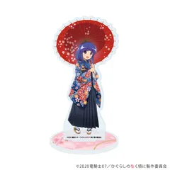 2025年最新】古手梨花の人気アイテム - メルカリ