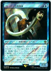 サージFOIL】【英】モルグルの刃/影槍/Shadowspear[無色R]【LTC
