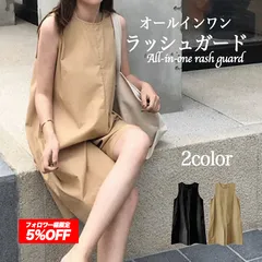 オールインワン レディース ラッシュガード オールインワンラッシュガード 水陸両用 ロンパース ジッパー ポケット 可愛い 旅行 夏 川 海 ビーチ ママ プチプラ 【送料無料】 【数量限定】 【安心/安全・追跡可能配送】 ♣のサムネイル