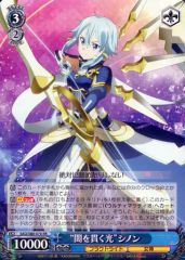 [중고]바이스슈바르츠 SAO/S80-076[RR]:“어둠을 관통하는 빛”시논