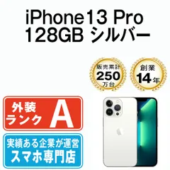 2023年最新】iphone 中古 sim フリーの人気アイテム - メルカリ