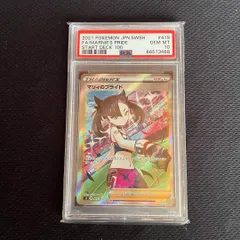 マリィ SR PSA9 鑑定品 美品 2025年最新】マリィ sr psa9の人気アイテム - メルカリ