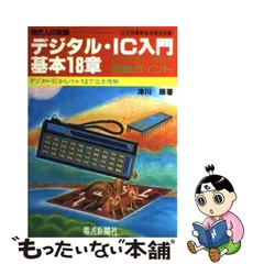 2024年最新】電波新聞社の人気アイテム - メルカリ