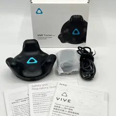 2025年最新】vive トラッカー 2018の人気アイテム - メルカリ