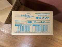 カートン）新品未開封）ヴァイスシュヴァルツロゼ ブースターパック ゆずソフト