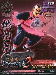ドラゴンボールSCultures 天下一武道会　桃白白 ・ギニューフィギュア ドラゴンボール 造形天下一武道会2 桃白白 タオパイパイ フィギュア