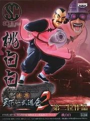 2025年最新】造形天下一武道会 桃白白の人気アイテム - メルカリ