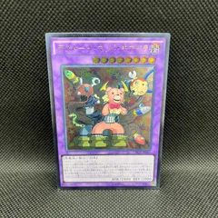 PSA10 デストーイ・マッド・キマイラ １枚 レリーフ DMKR 遊戯王 デストーイ・マッド・キマイラ 価格相場(値段)・最安値(遊戯王