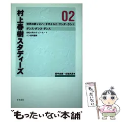 2023年最新】栗坪_良樹の人気アイテム - メルカリ