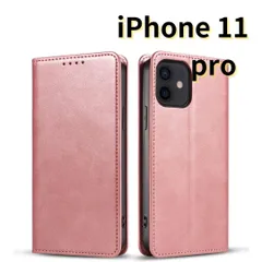 【SHOPS】 iPhone11 pro レザー風 スマホケース 手帳型 ピンク 耐衝撃 マグネット式 カードケース E016