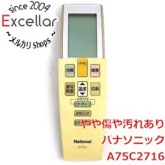 2024年最新】パナソニック エアコンリモコン A75C2716の人気アイテム