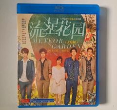 星漢燦爛」「月升滄海」中国版Blu-ray ウーレイ（呉磊)、チャオルースー(趙露思)主演！ 中国語音声 全56話セット 中国ドラマ - メルカリ