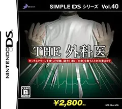 【中古】 SIMPLE DSシリーズ Vol.40 THE 外科医