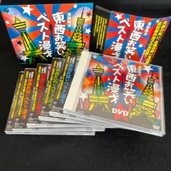 【中古】 さだまさしとゆかいな仲間 花王名人劇場/シーズ/澤田隆治 中古】 さだまさしとゆかいな仲間 花王名人劇場/シーズ/澤田隆治