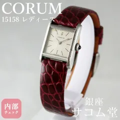 2025年最新】Corum ベルトの人気アイテム - メルカリ