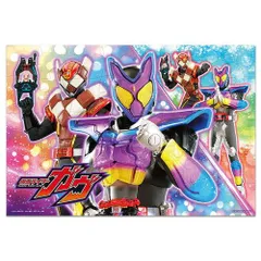 2026年最新】仮面ライダーパズルの人気アイテム - メルカリ