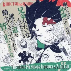 【中古】マグカップ・湯のみ 炭治郎＆禰豆子＆善逸＆伊之助 「鬼滅の刃 吾峠呼世晴原画展 アートコースター 第3弾」