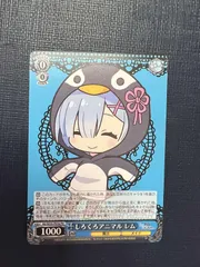 2025年最新】リゼロ ヴァイスシュバルツの人気アイテム - メルカリ