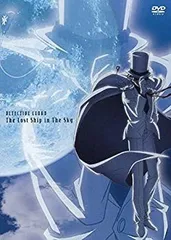 2025年最新】名探偵コナン dvd 天空の難破船の人気アイテム