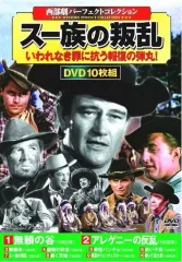 2025年最新】西部劇パーフェクトコレクションの人気アイテム - メルカリ