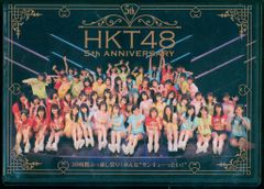 HKT48/HKT48 5th ANNIVERSARY～39時間ぶっ通し祭り!… | Mercari